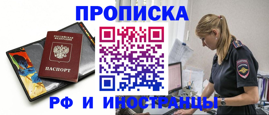 найти адрес прописки в Аксае